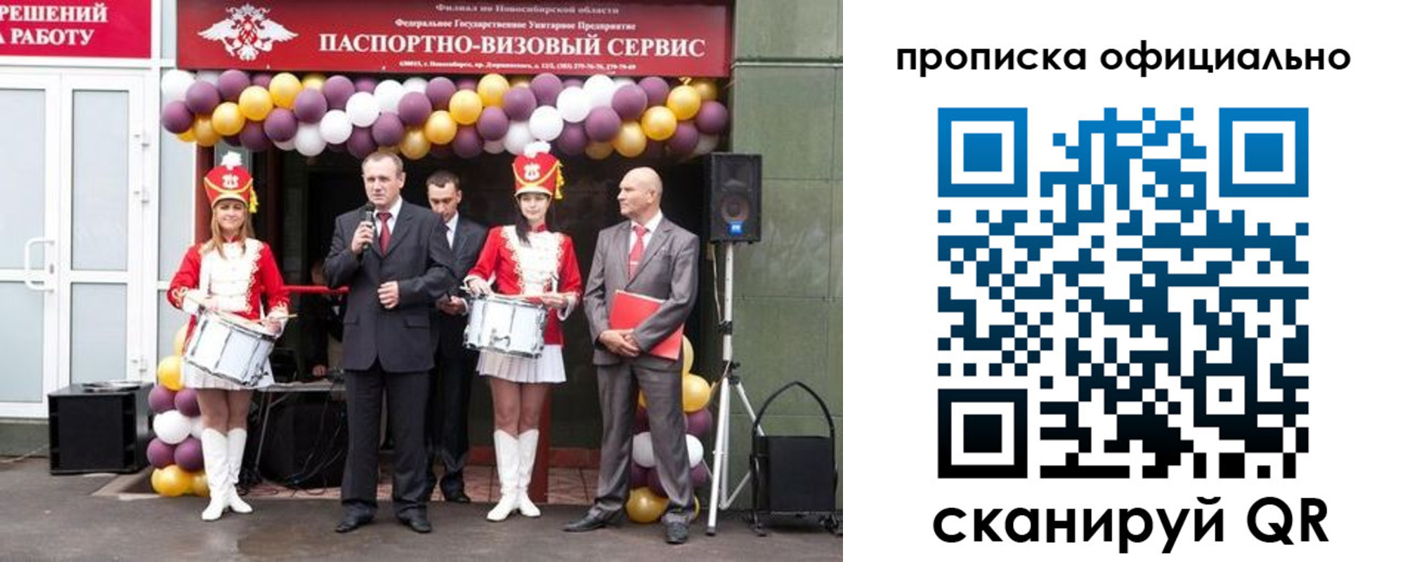 временная регистрация в Кирове
